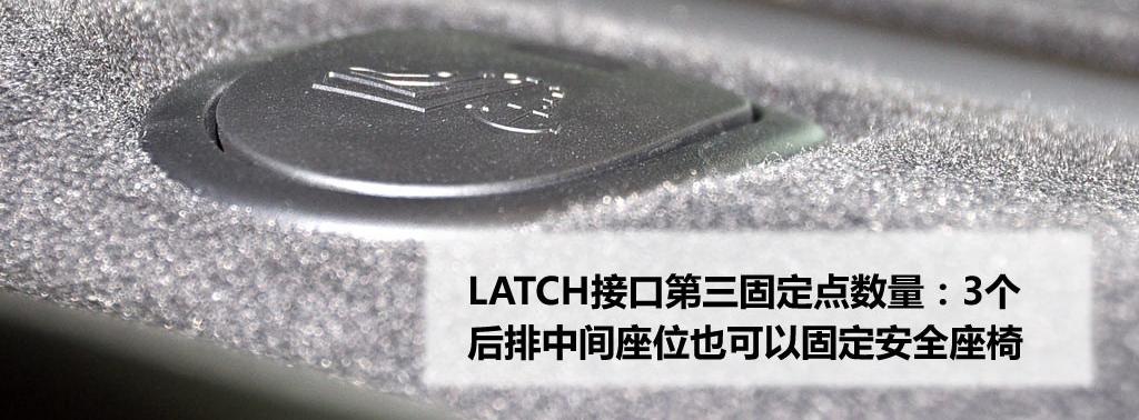 通用凯迪拉克 SLS赛威 2010款 3.0L 豪华型