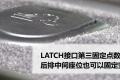 通用凯迪拉克 SLS赛威 2010款 3.0L 豪华型