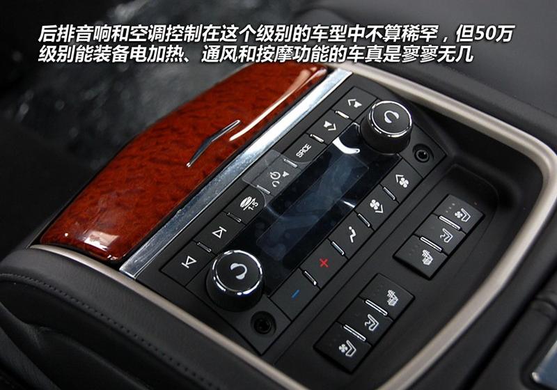 通用凯迪拉克 SLS赛威 2010款 3.0L 豪华型