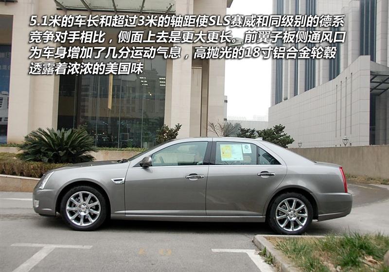 通用凯迪拉克 SLS赛威 2010款 3.0L 豪华型
