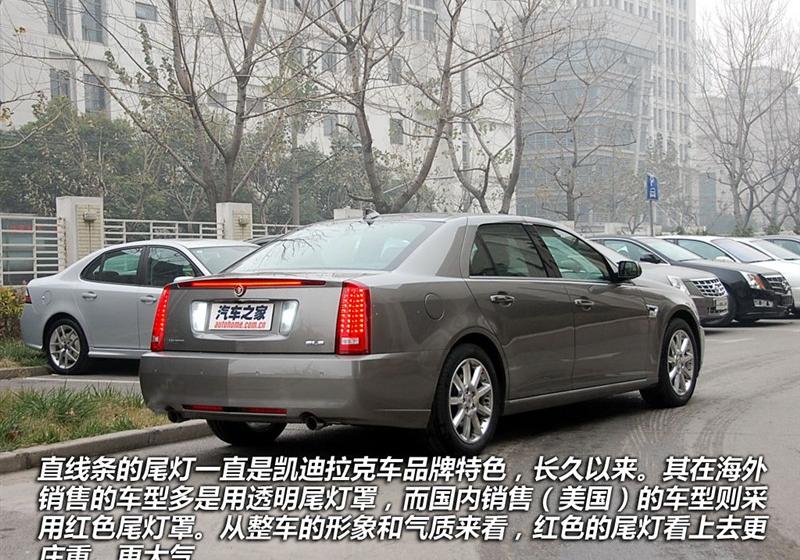 通用凯迪拉克 SLS赛威 2010款 3.0L 豪华型