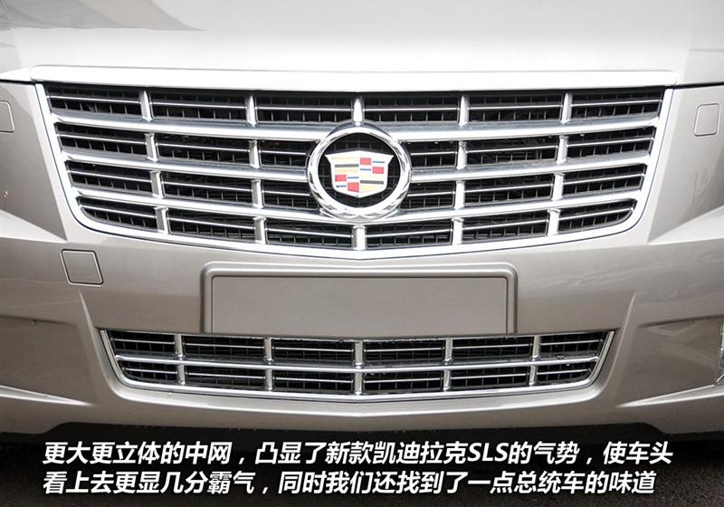 通用凯迪拉克 SLS赛威 2010款 3.0L 豪华型