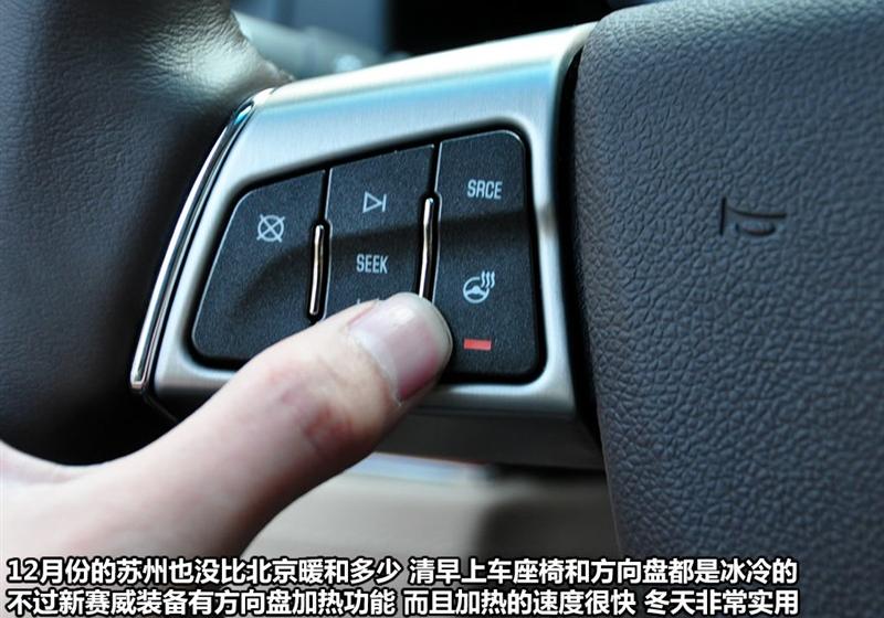 通用凯迪拉克 SLS赛威 2010款 3.6L 旗舰型