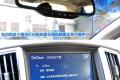 通用凯迪拉克 SLS赛威 2010款 3.6L 旗舰型