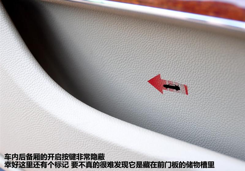 通用凯迪拉克 SLS赛威 2010款 3.6L 旗舰型