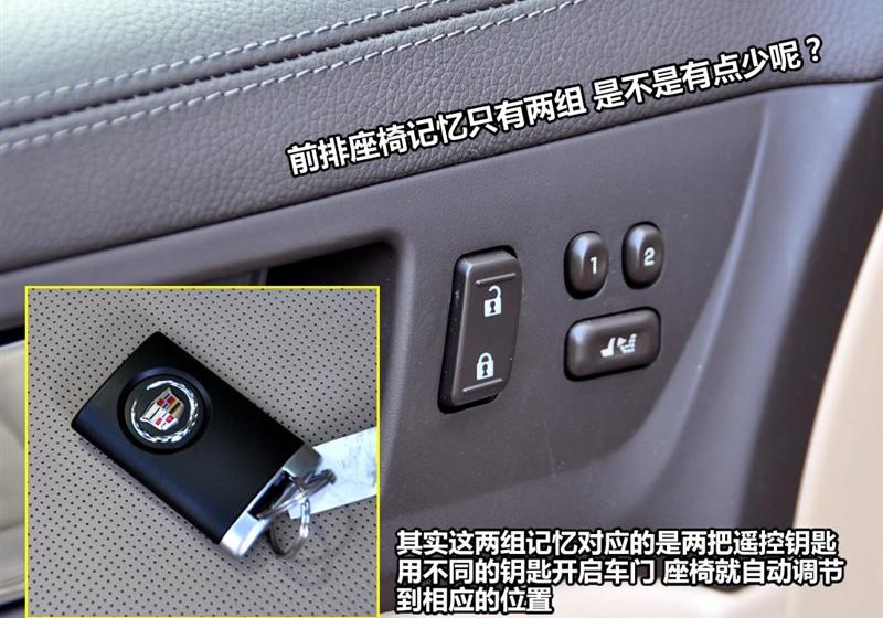 通用凯迪拉克 SLS赛威 2010款 3.6L 旗舰型