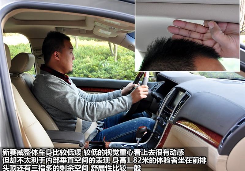 通用凯迪拉克 SLS赛威 2010款 3.6L 旗舰型