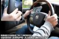 通用凯迪拉克 SLS赛威 2010款 3.6L 旗舰型