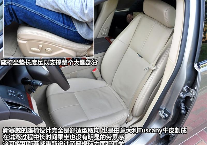 通用凯迪拉克 SLS赛威 2010款 3.6L 旗舰型