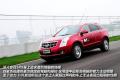 凯迪拉克(进口) 凯迪拉克SRX 2011款 3.0L 豪华版