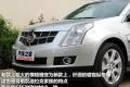 凯迪拉克(进口) 凯迪拉克SRX 2010款 3.0L豪华版
