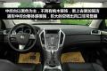 凯迪拉克(进口) 凯迪拉克SRX 2010款 3.0L豪华版