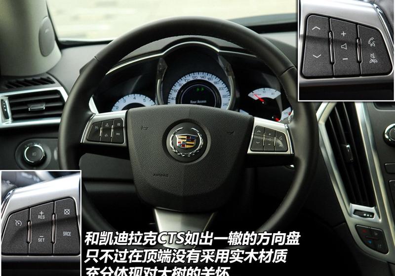 凯迪拉克(进口) 凯迪拉克SRX 2010款 3.0L豪华版