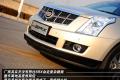 凯迪拉克(进口) 凯迪拉克SRX 2010款 3.0L旗舰版