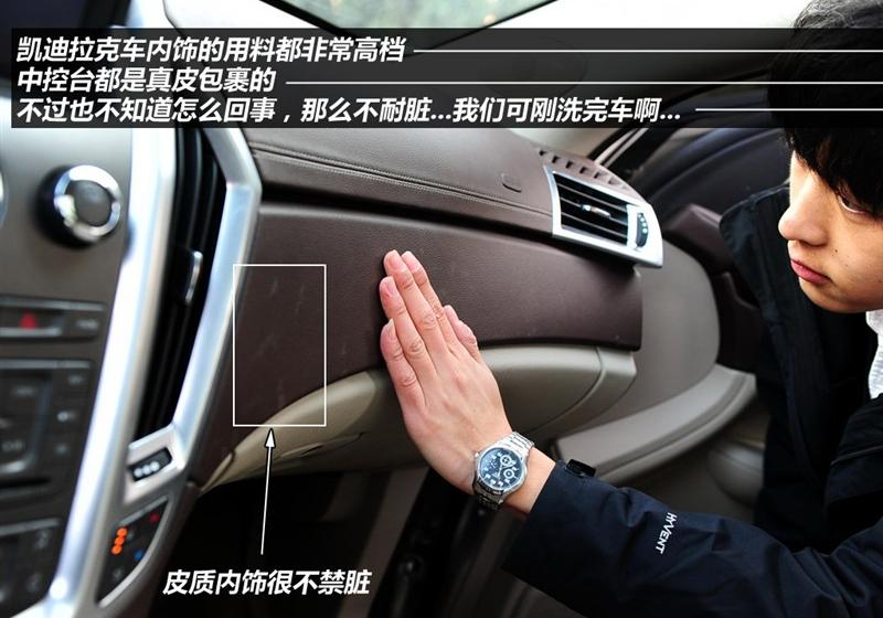 凯迪拉克(进口) 凯迪拉克SRX 2010款 3.0L旗舰版