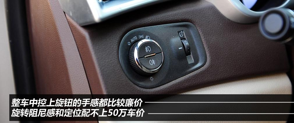 凯迪拉克(进口) 凯迪拉克SRX 2010款 3.0L旗舰版