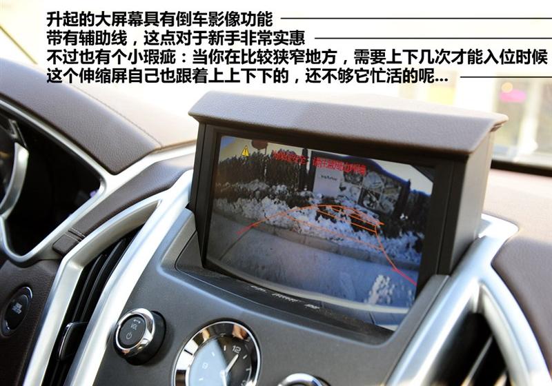 凯迪拉克(进口) 凯迪拉克SRX 2010款 3.0L旗舰版