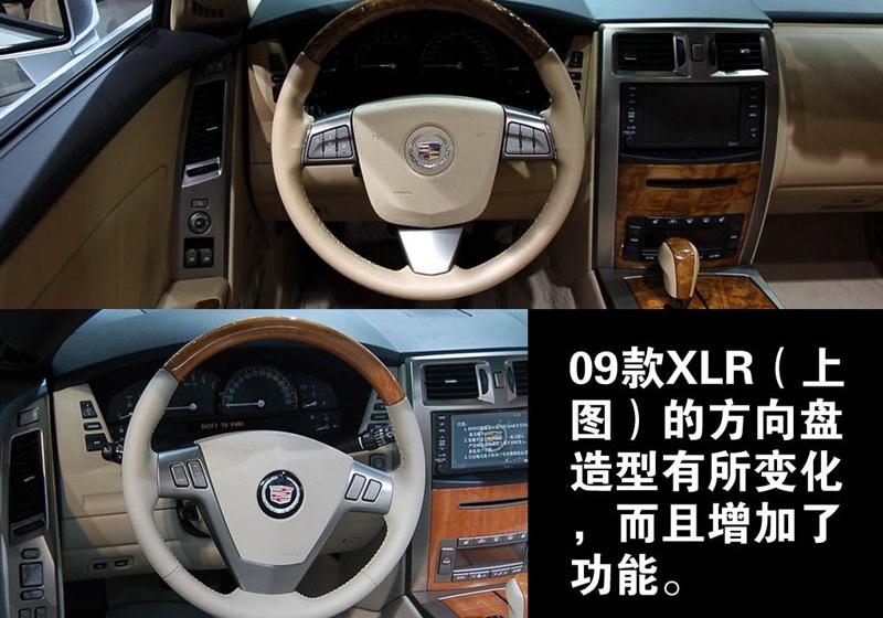 凯迪拉克(进口) 凯迪拉克XLR 2008款 4.6L
