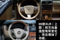 凯迪拉克(进口) 凯迪拉克XLR 2008款 4.6L