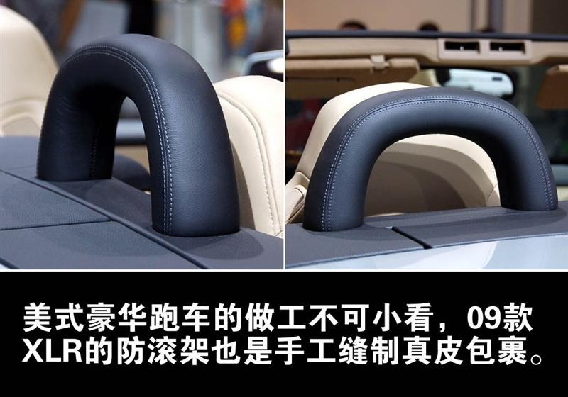 凯迪拉克(进口) 凯迪拉克XLR 2008款 4.6L