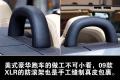 凯迪拉克(进口) 凯迪拉克XLR 2008款 4.6L