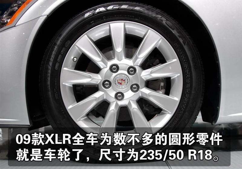 凯迪拉克(进口) 凯迪拉克XLR 2008款 4.6L