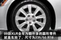 凯迪拉克(进口) 凯迪拉克XLR 2008款 4.6L