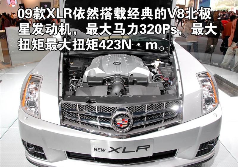 凯迪拉克(进口) 凯迪拉克XLR 2008款 4.6L