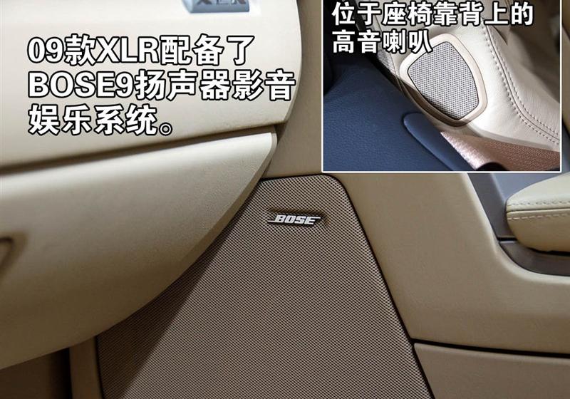 凯迪拉克(进口) 凯迪拉克XLR 2008款 4.6L