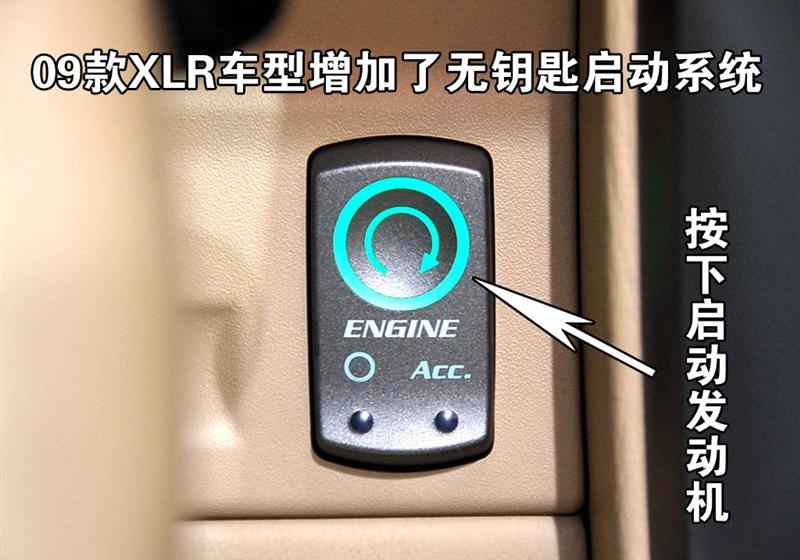 凯迪拉克(进口) 凯迪拉克XLR 2008款 4.6L