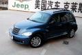 克莱斯勒(进口) PT 漫步者 2007款 2.4
