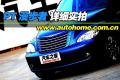 克莱斯勒(进口) PT 漫步者 2007款 2.4
