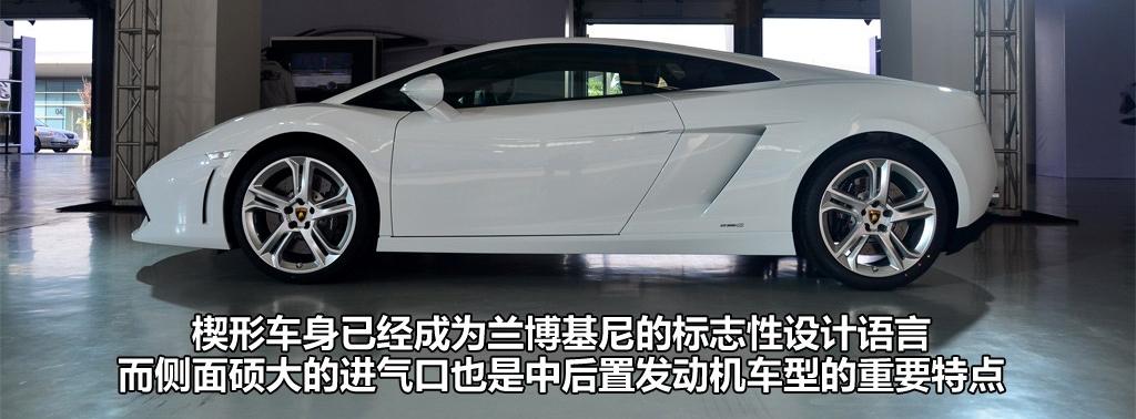 兰博基尼 Gallardo 2010款 5.2 LP550-2 标准版