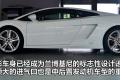 兰博基尼 Gallardo 2010款 5.2 LP550-2 标准版
