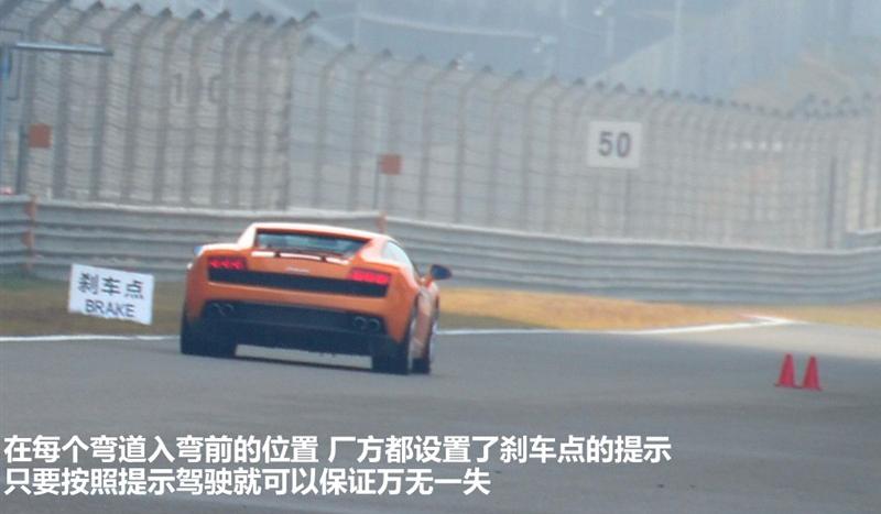 兰博基尼 Gallardo 2010款 5.2 LP550-2 标准版