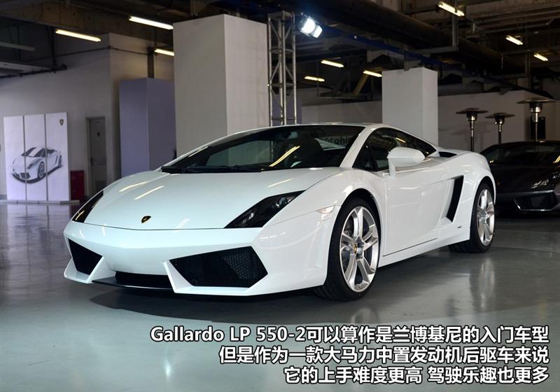 兰博基尼 Gallardo 2010款 5.2 LP550-2 标准版