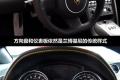 兰博基尼 Gallardo 2010款 5.2 LP550-2 标准版