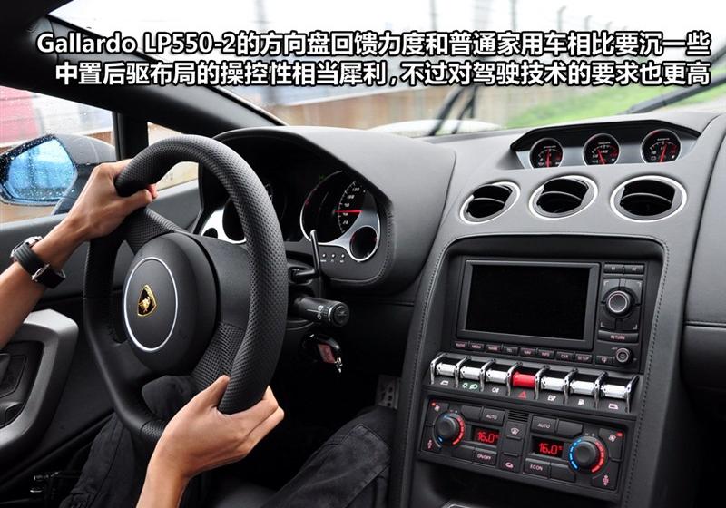 兰博基尼 Gallardo 2010款 5.2 LP550-2 标准版