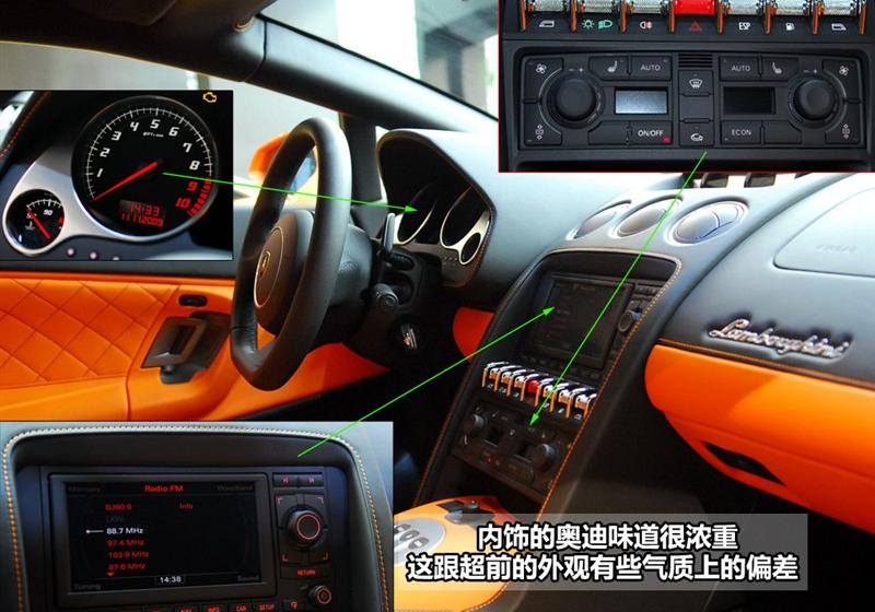 兰博基尼 Gallardo 2008款 5.2 LP560-4