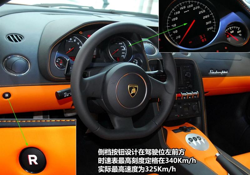 兰博基尼 Gallardo 2008款 5.2 LP560-4
