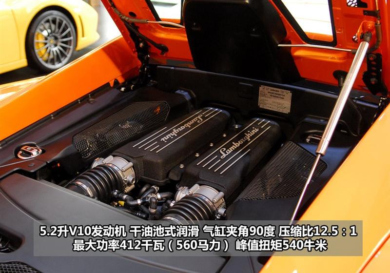兰博基尼 Gallardo 2008款 5.2 LP560-4