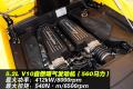 兰博基尼 Gallardo 2008款 5.2 LP560-4