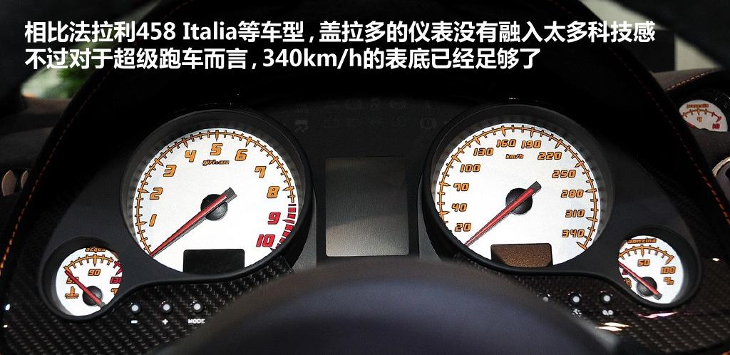 兰博基尼 Gallardo 2011款 LP570-4 Spyder Performante