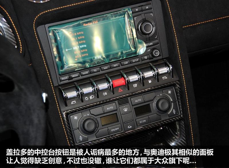 兰博基尼 Gallardo 2011款 LP570-4 Spyder Performante