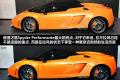兰博基尼 Gallardo 2011款 LP570-4 Spyder Performante