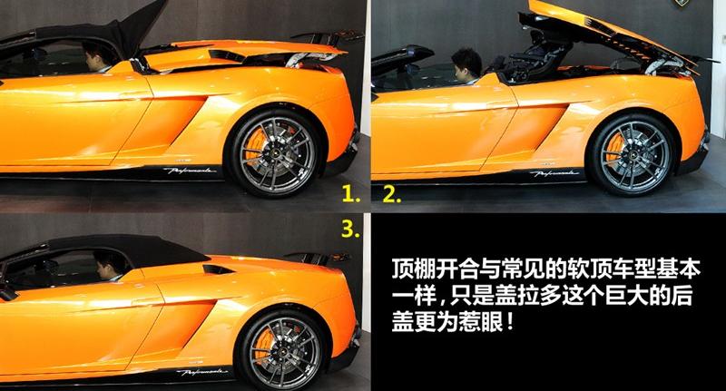 兰博基尼 Gallardo 2011款 LP570-4 Spyder Performante