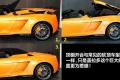 兰博基尼 Gallardo 2011款 LP570-4 Spyder Performante