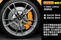 兰博基尼 Gallardo 2011款 LP570-4 Spyder Performante