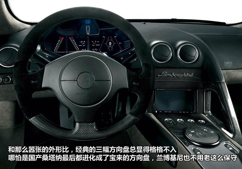 兰博基尼 Reventon 2008款 6.5