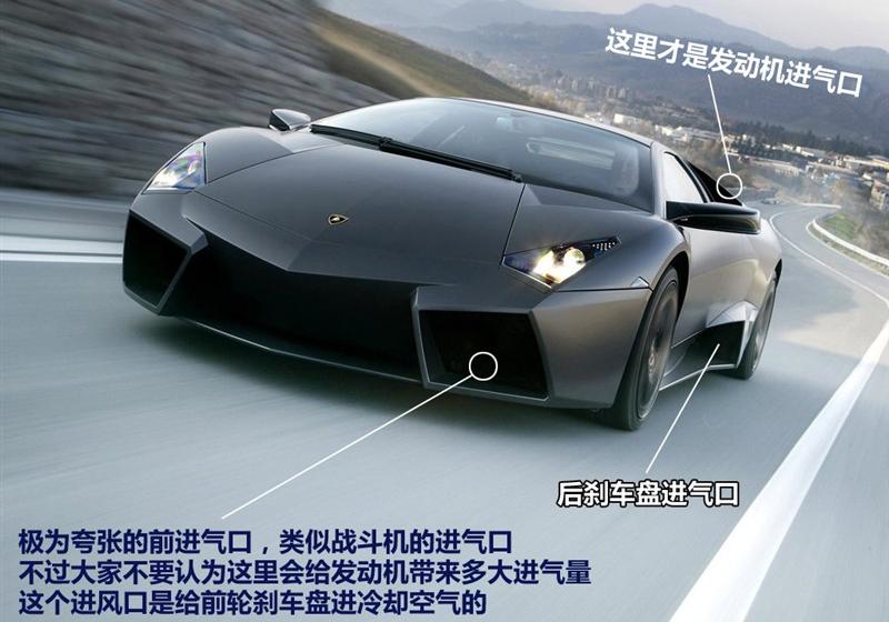 兰博基尼 Reventon 2008款 6.5